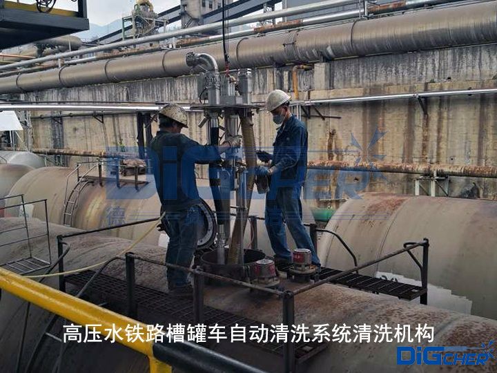 �¸ߝ��߉�ˮȫ�Ԅ�(d��ng)�F·�۹�܇(ch��)��ϴϵ�y(t��ng)����չʾ