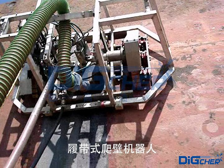 履帶式爬壁機器人