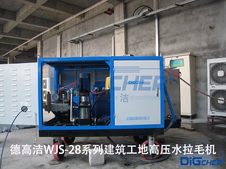 �¸ߝ�WJS-28ϵ�н������ظ߉�ˮ��ë�C