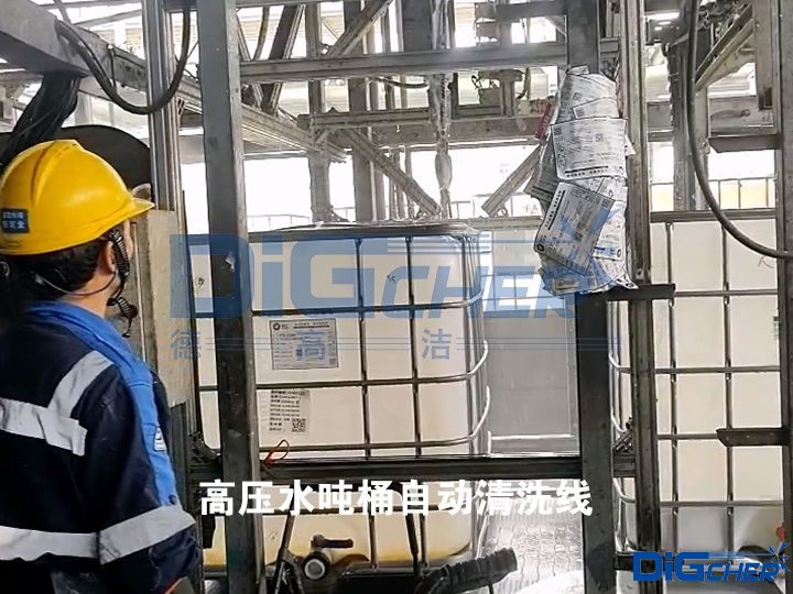 �߉�ˮ��Ͱ�Ԅ�(d��ng)��ϴ��