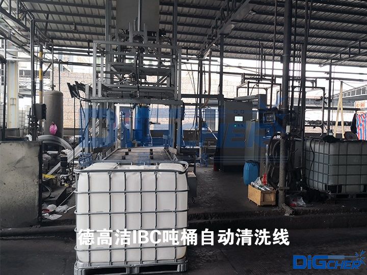 德高潔IBC噸桶自動(dòng)清洗線